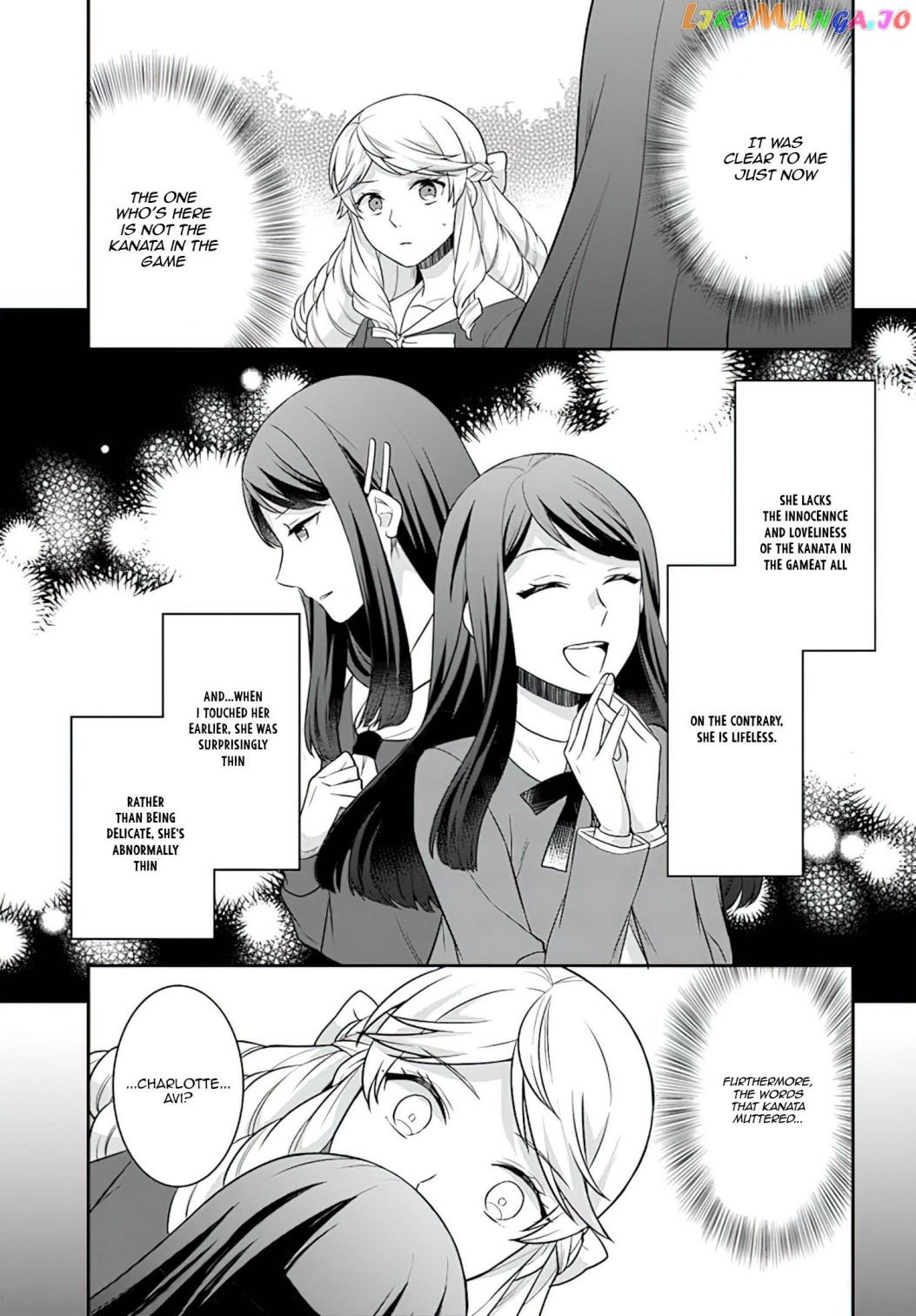 As A Result Of Breaking An Otome Game, The Villainess Young Lady Becomes A Cheat! chapter 26 - page 30