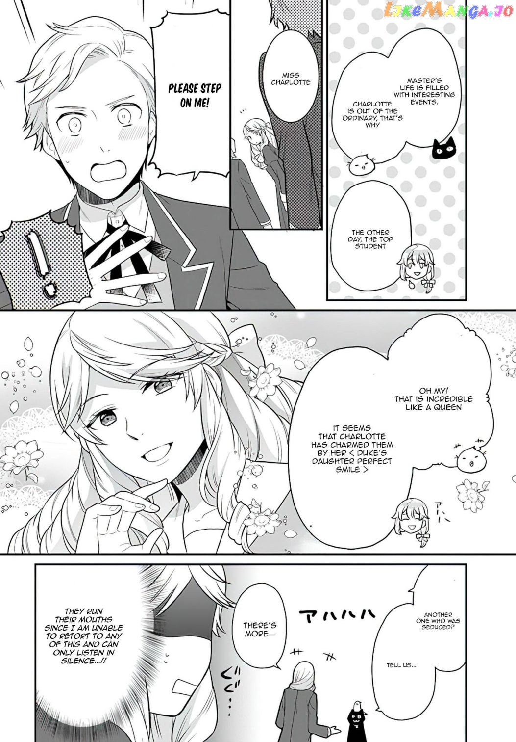 As A Result Of Breaking An Otome Game, The Villainess Young Lady Becomes A Cheat! chapter 26 - page 5
