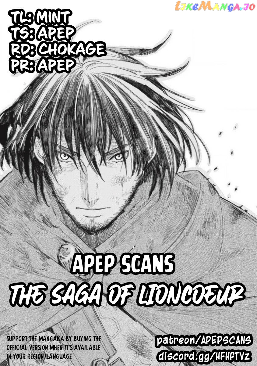 Lion Coeur Senki chapter 3 - page 1