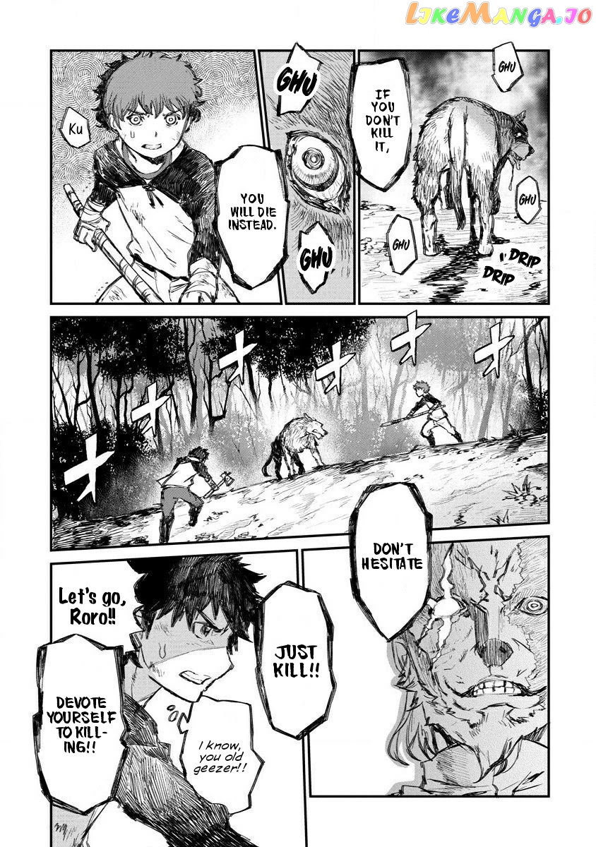 Lion Coeur Senki chapter 5 - page 4