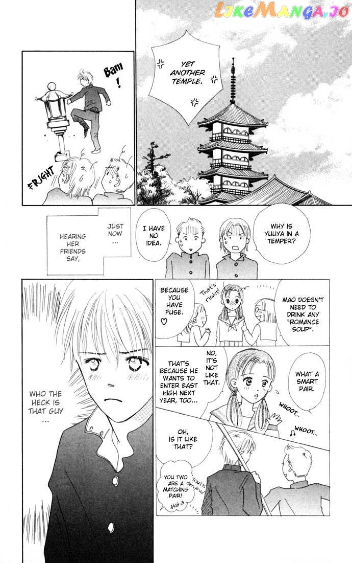 Kisu, Zekkou, Kisu chapter 4 - page 6
