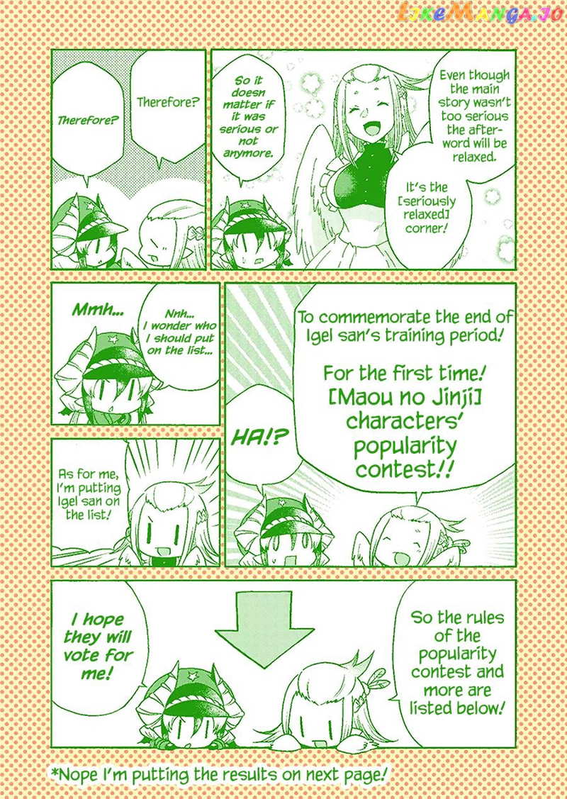 Maou No Jinji chapter 14 - page 15
