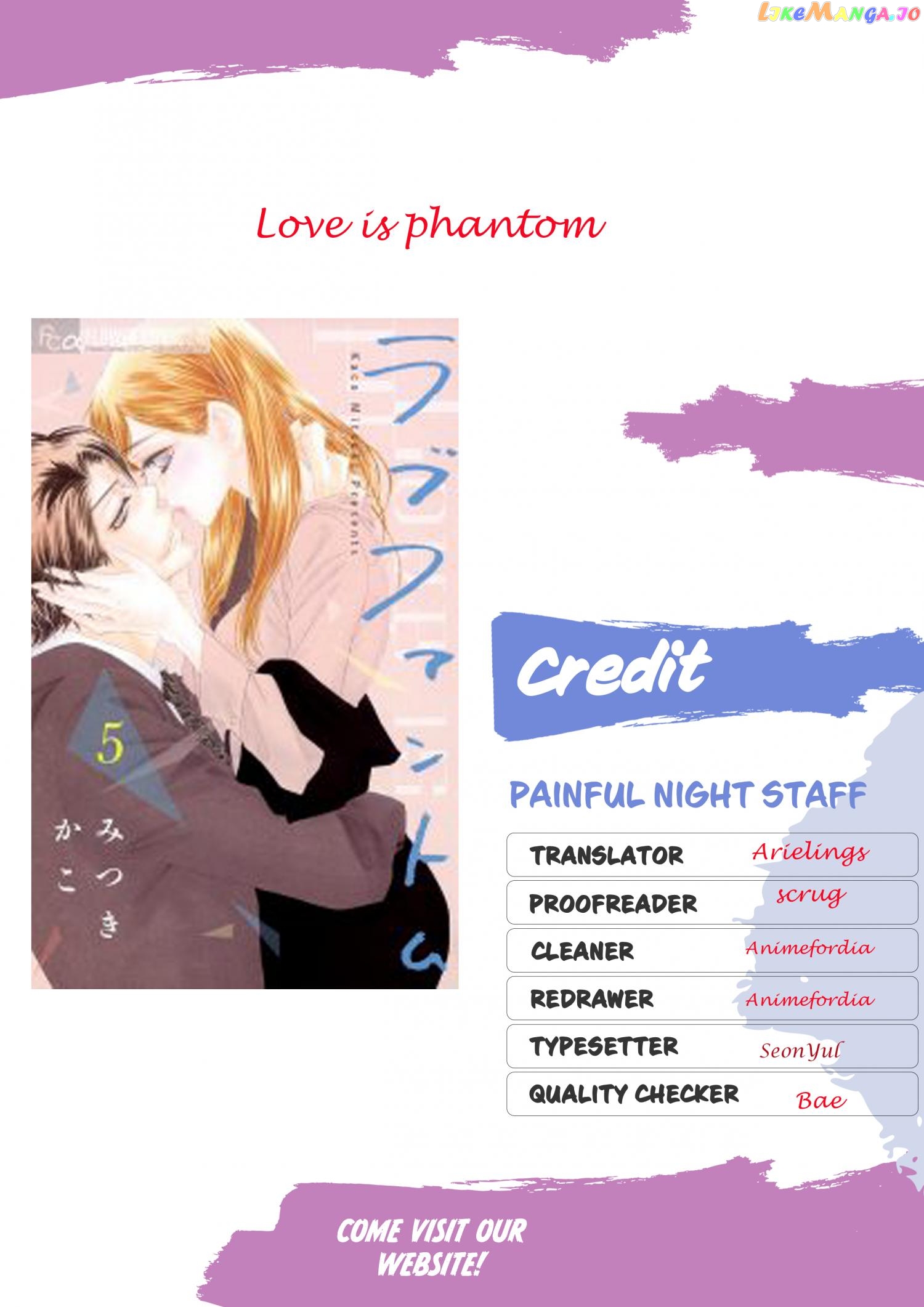 Love Phantom chapter 39 - page 2