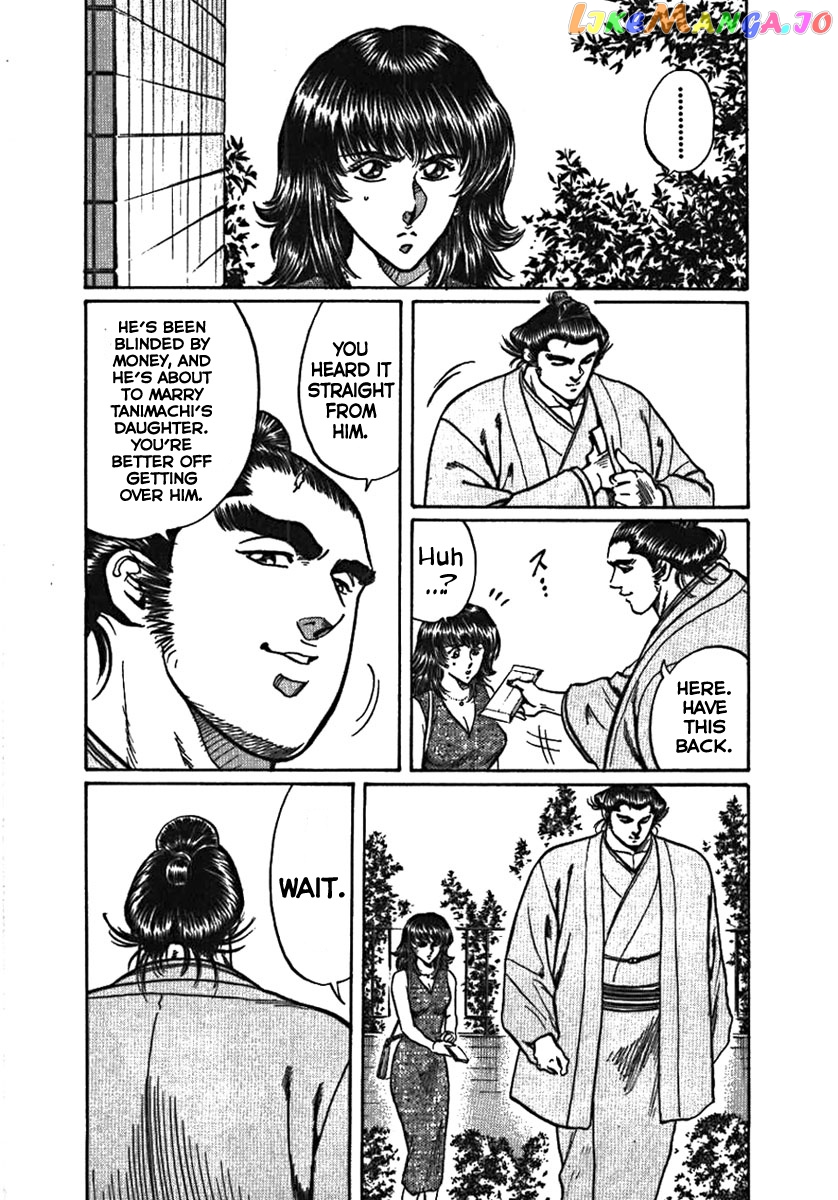 Yorozuyama Juban Shobu chapter 1 - page 23