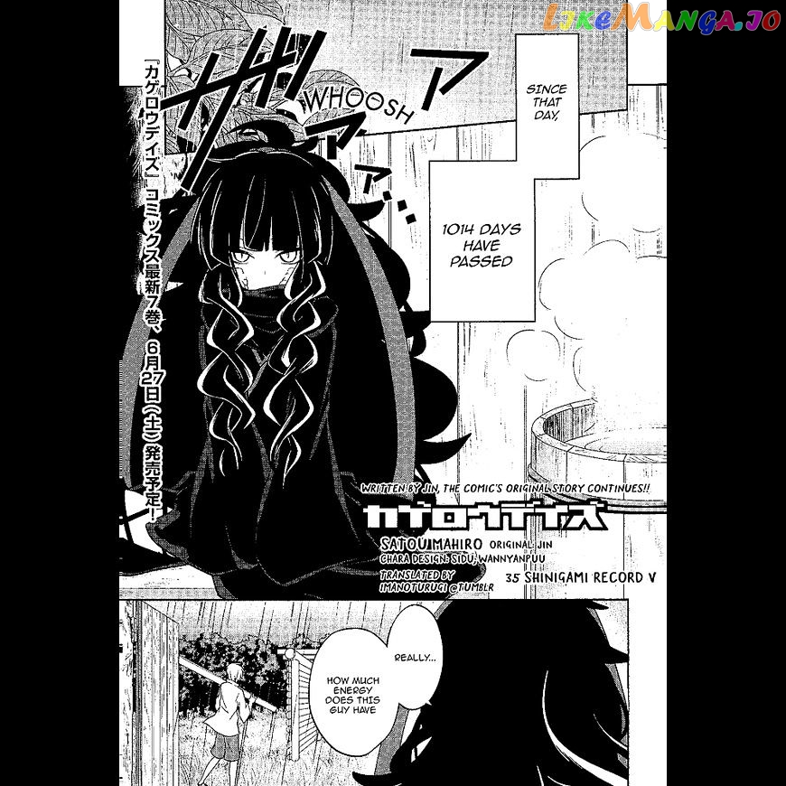 Kagerou Daze chapter 35 - page 1