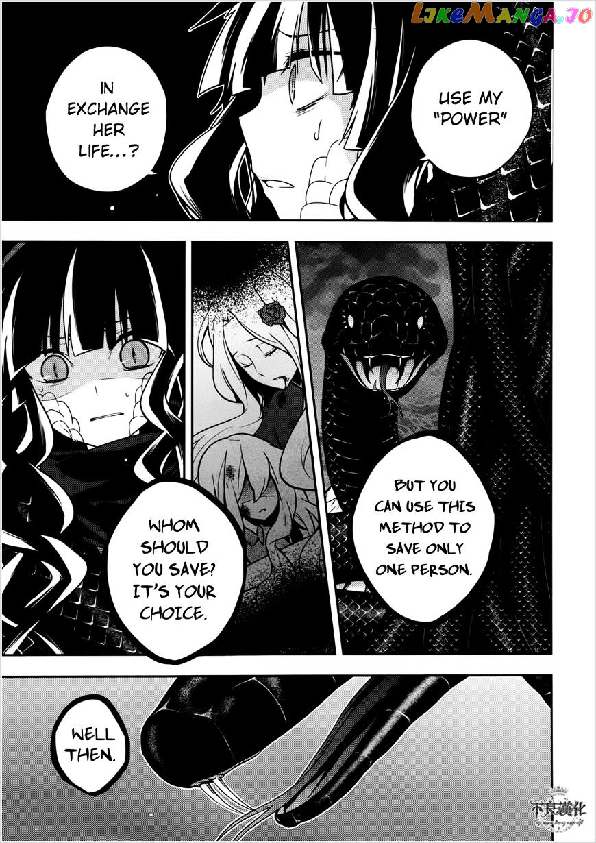 Kagerou Daze chapter 37.1 - page 18