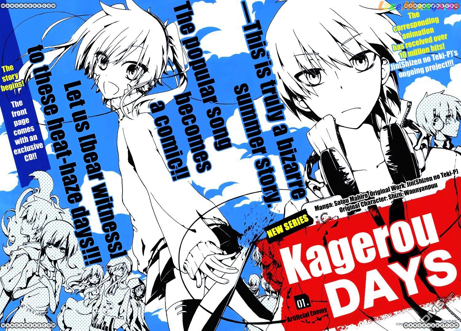 Kagerou Daze chapter 1 - page 3