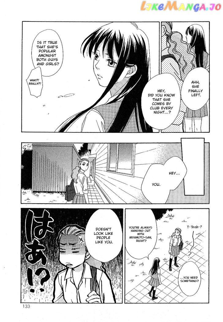 Candy (SUZUKI Yufuko) chapter 1 - page 11