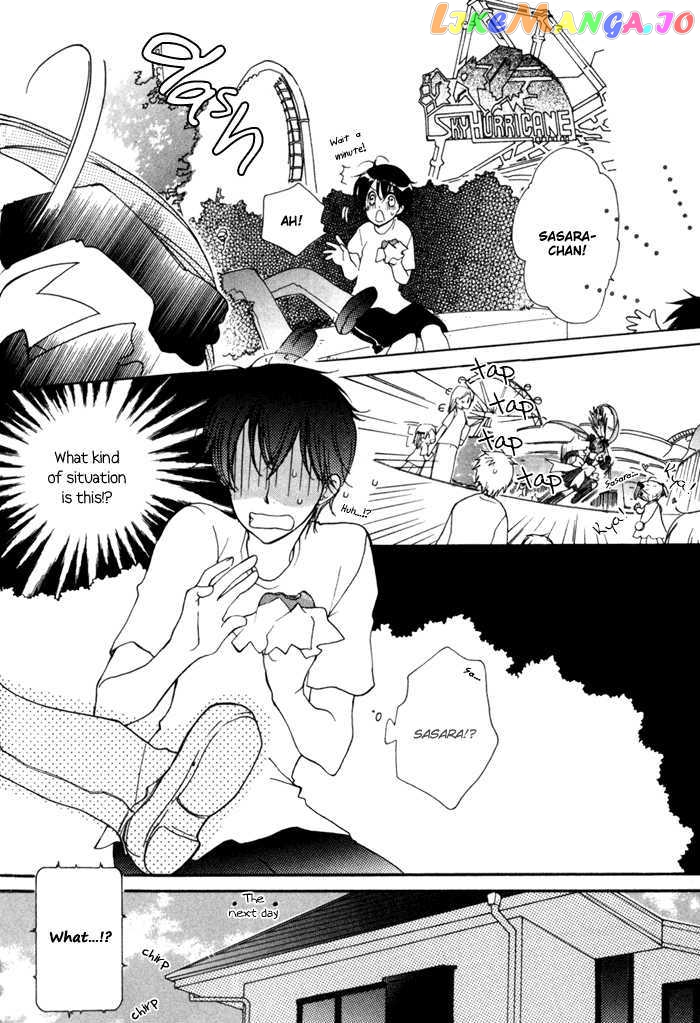 Merry-Go-Round (Kubo Sumiko) chapter 2 - page 13
