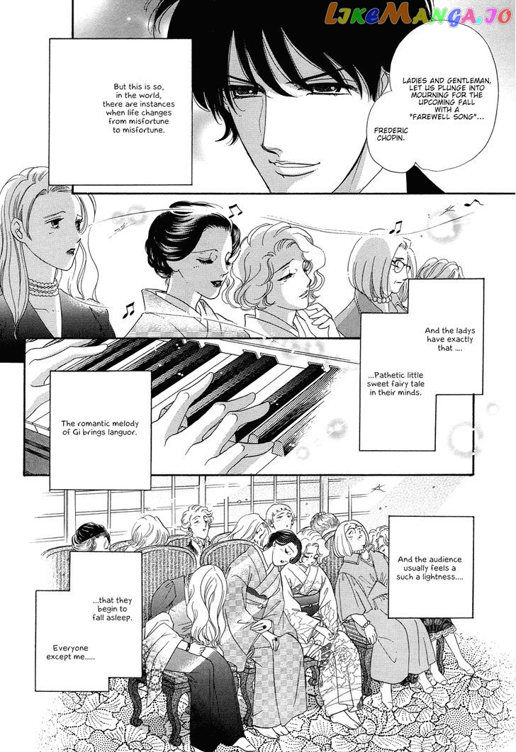 Gigolo (SAITOU Chiho) chapter 1 - page 13