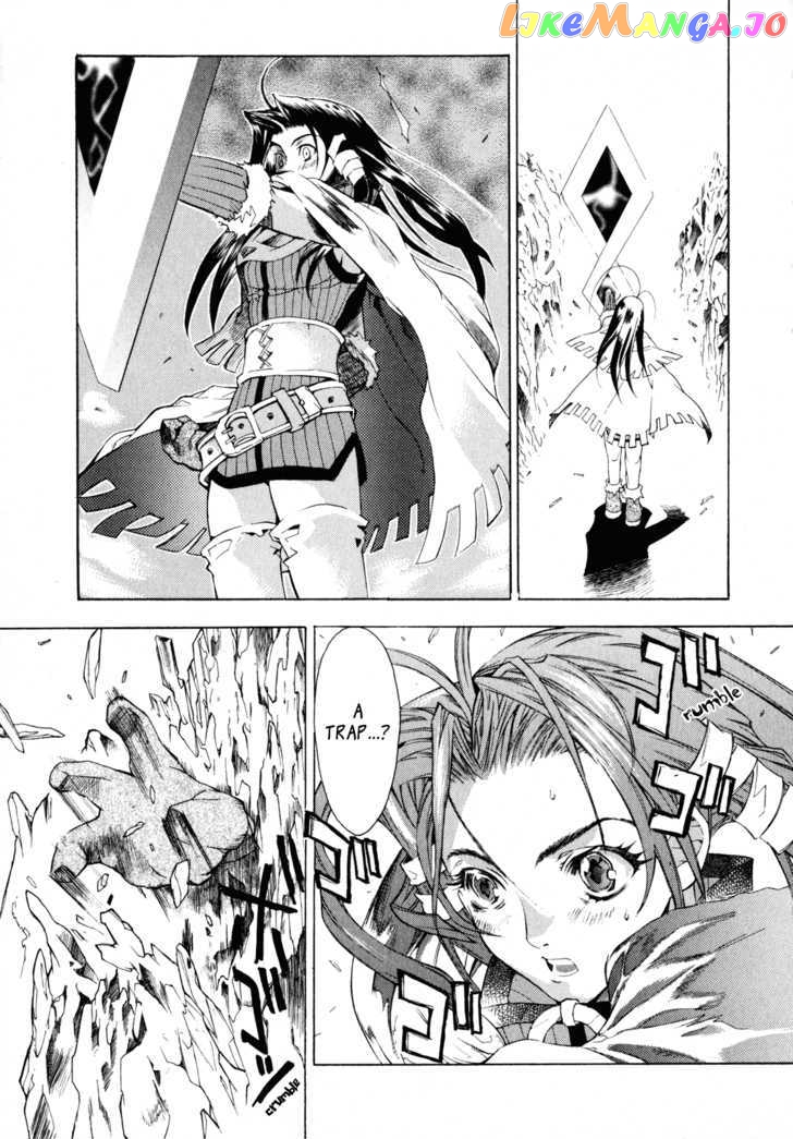 Wild Arms - Hananusubito chapter 3 - page 3