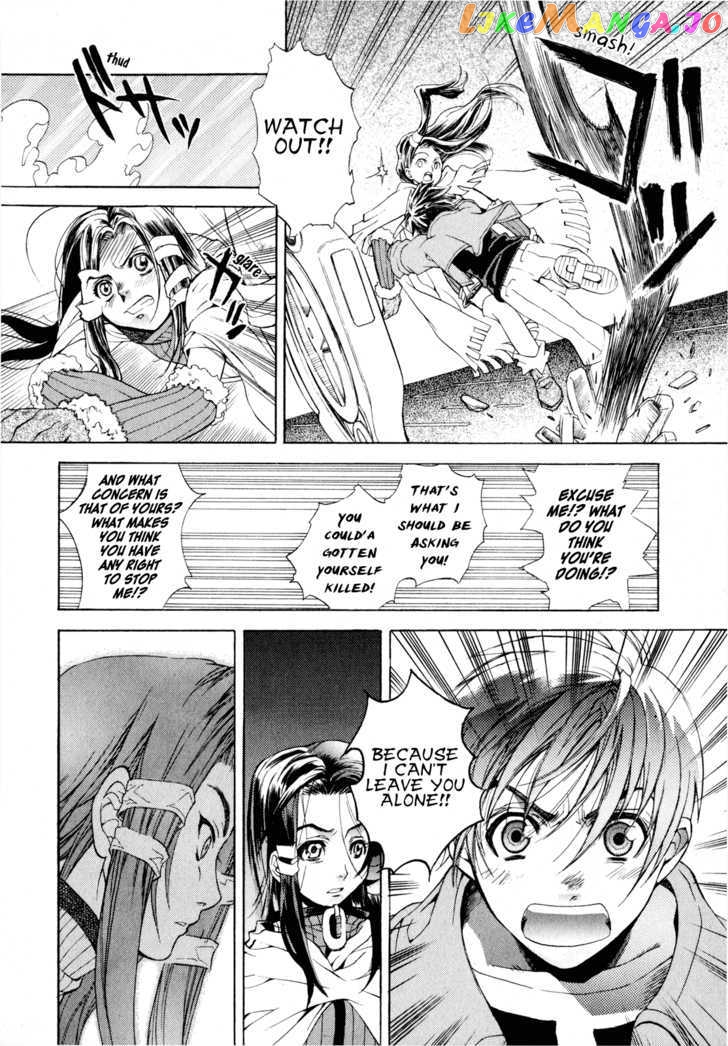 Wild Arms - Hananusubito chapter 4 - page 17
