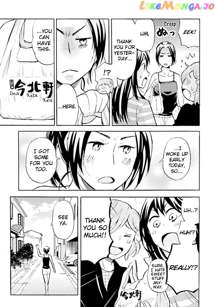 Hannari Girori no Yoriko-san chapter 2 - page 11