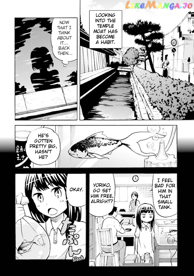 Hannari Girori no Yoriko-san chapter 6 - page 2