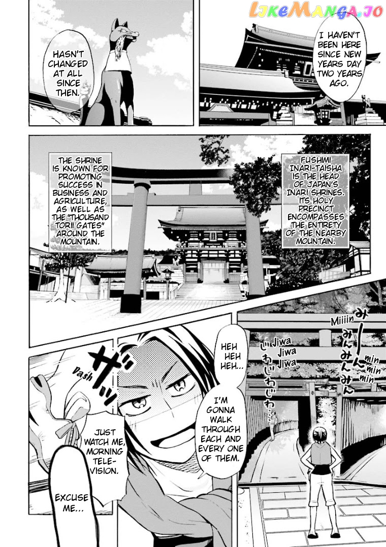 Hannari Girori no Yoriko-san chapter 7 - page 2