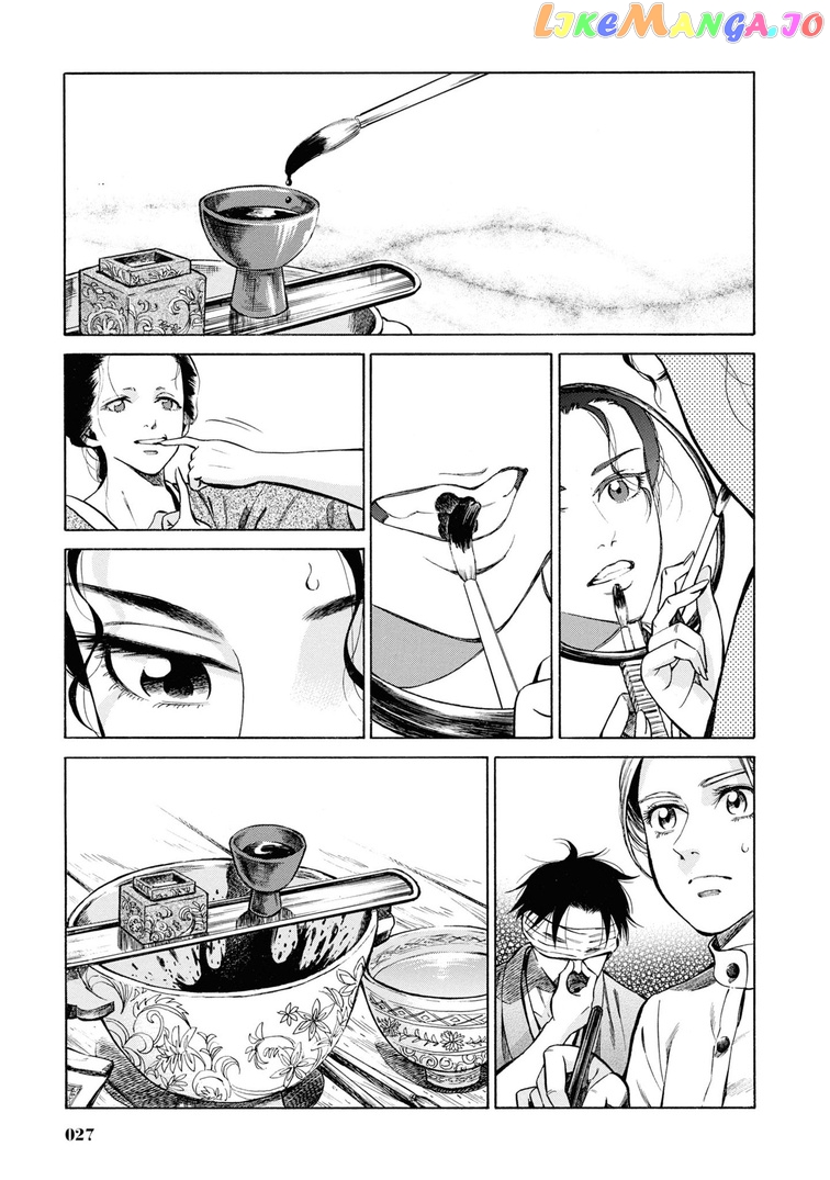 Fushigi no Kuni no Bird chapter 36 - page 26