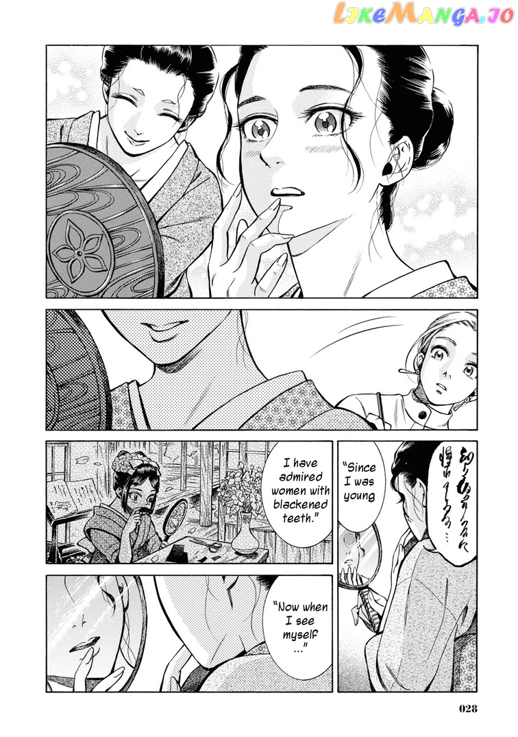 Fushigi no Kuni no Bird chapter 36 - page 27