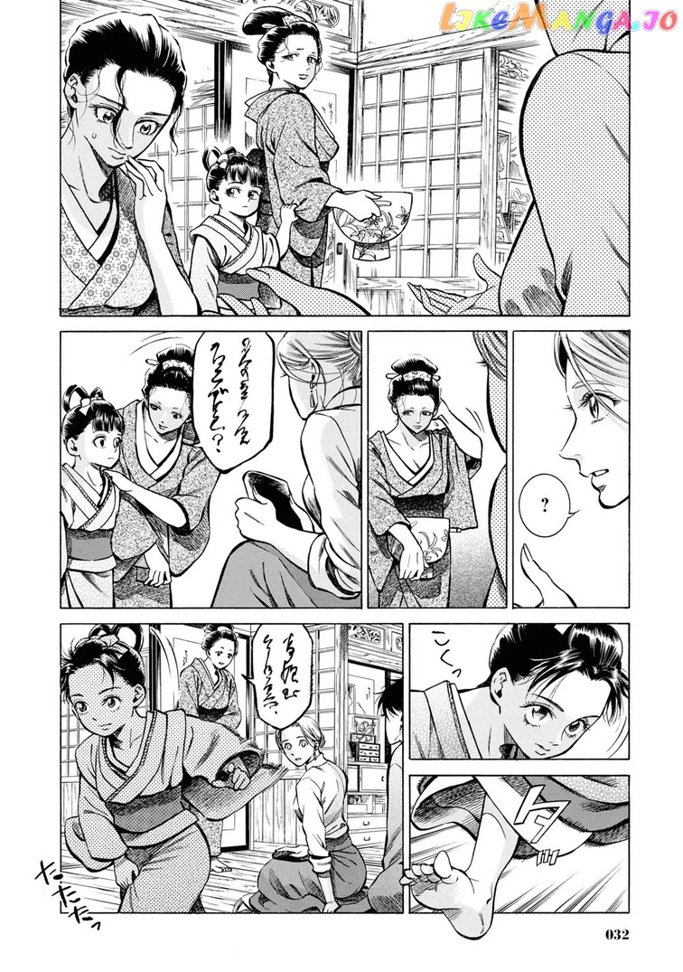 Fushigi no Kuni no Bird chapter 36 - page 31