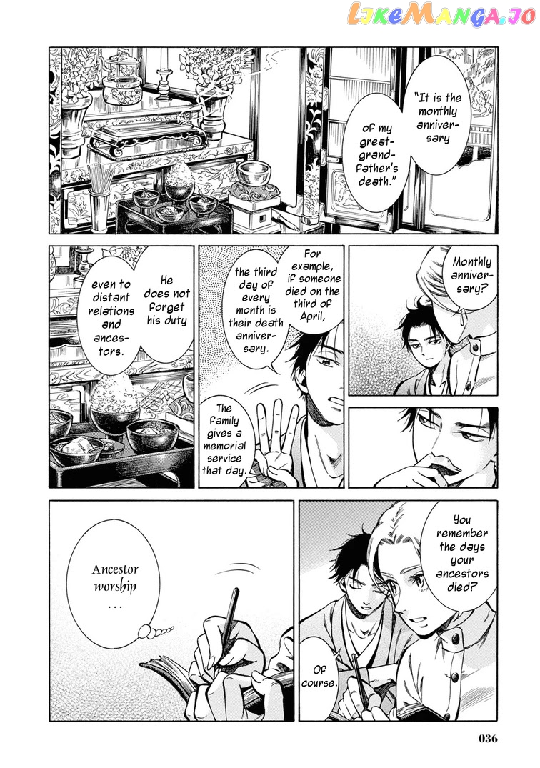 Fushigi no Kuni no Bird chapter 36 - page 35