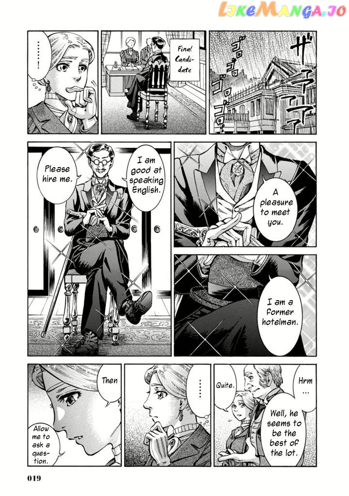Fushigi no Kuni no Bird chapter 1 - page 18
