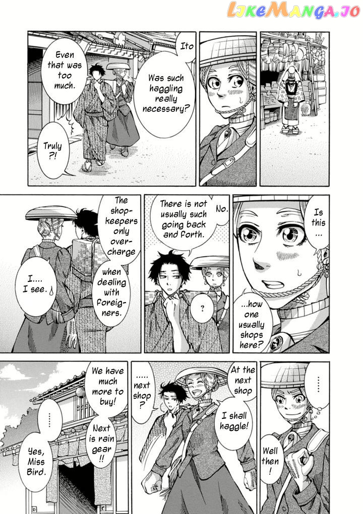 Fushigi no Kuni no Bird chapter 2 - page 19