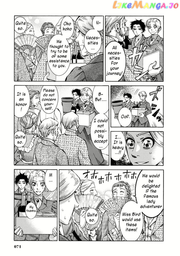 Fushigi no Kuni no Bird chapter 2 - page 23