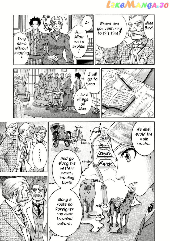 Fushigi no Kuni no Bird chapter 2 - page 25