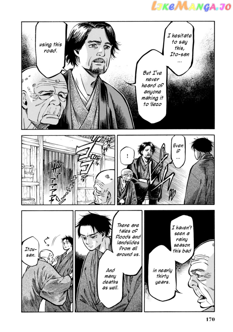 Fushigi no Kuni no Bird chapter 24 - page 15