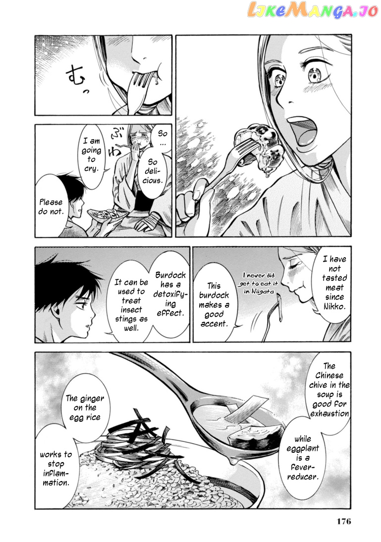 Fushigi no Kuni no Bird chapter 24 - page 21