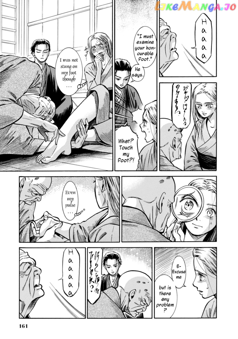 Fushigi no Kuni no Bird chapter 24 - page 6