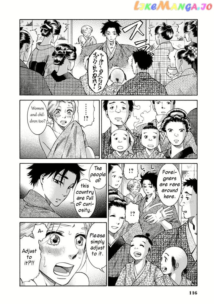 Fushigi no Kuni no Bird chapter 3 - page 18