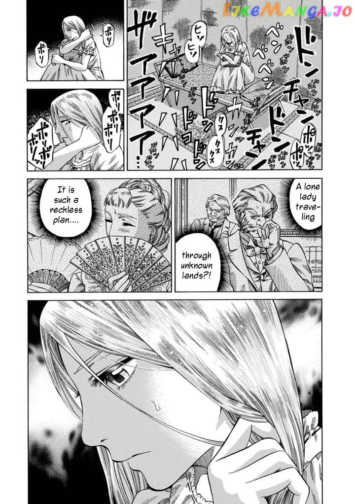 Fushigi no Kuni no Bird chapter 3 - page 25