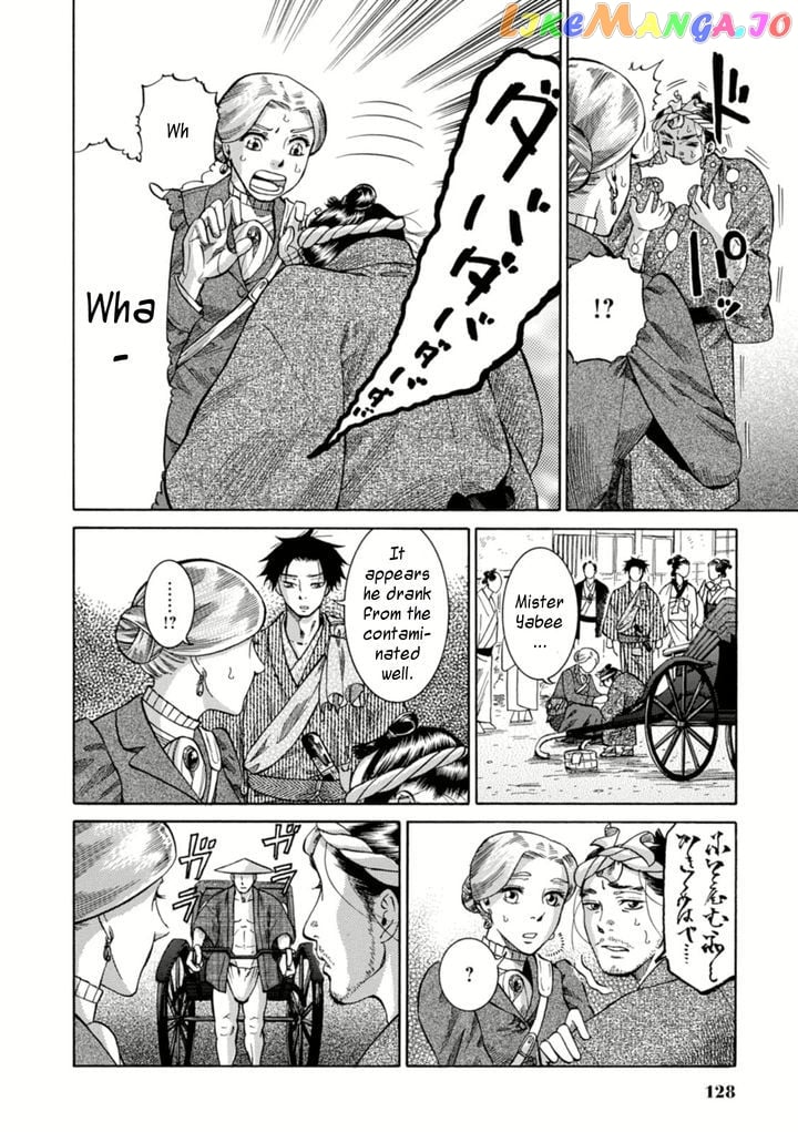 Fushigi no Kuni no Bird chapter 3 - page 29