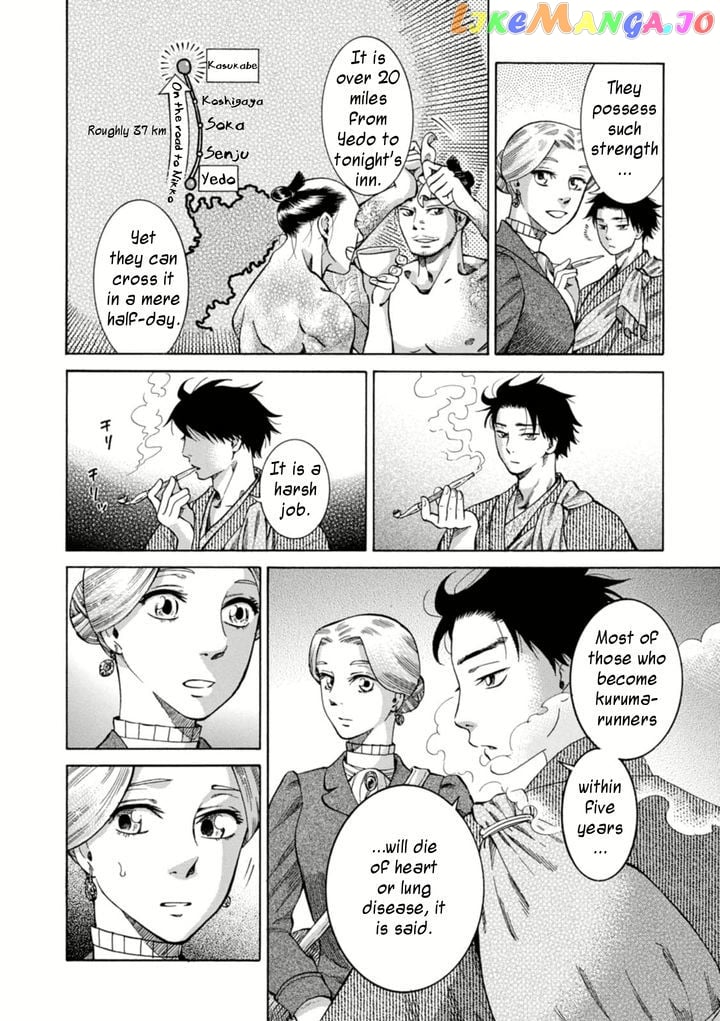 Fushigi no Kuni no Bird chapter 3 - page 6