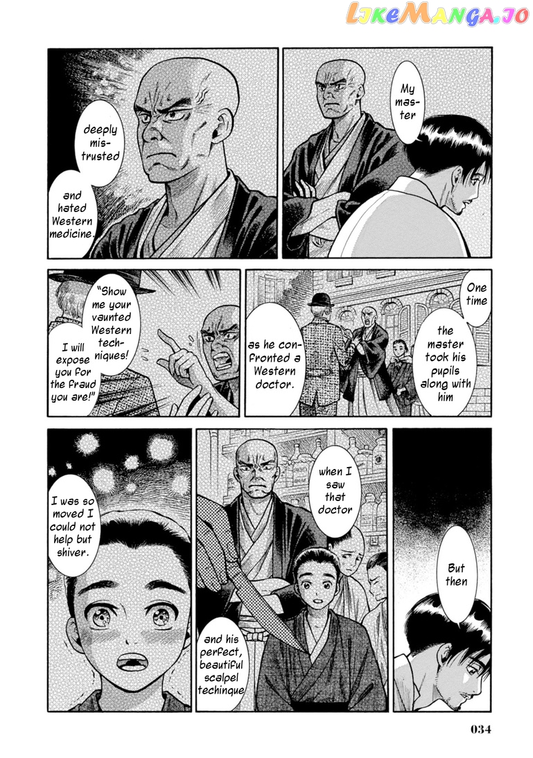 Fushigi no Kuni no Bird chapter 25 - page 33