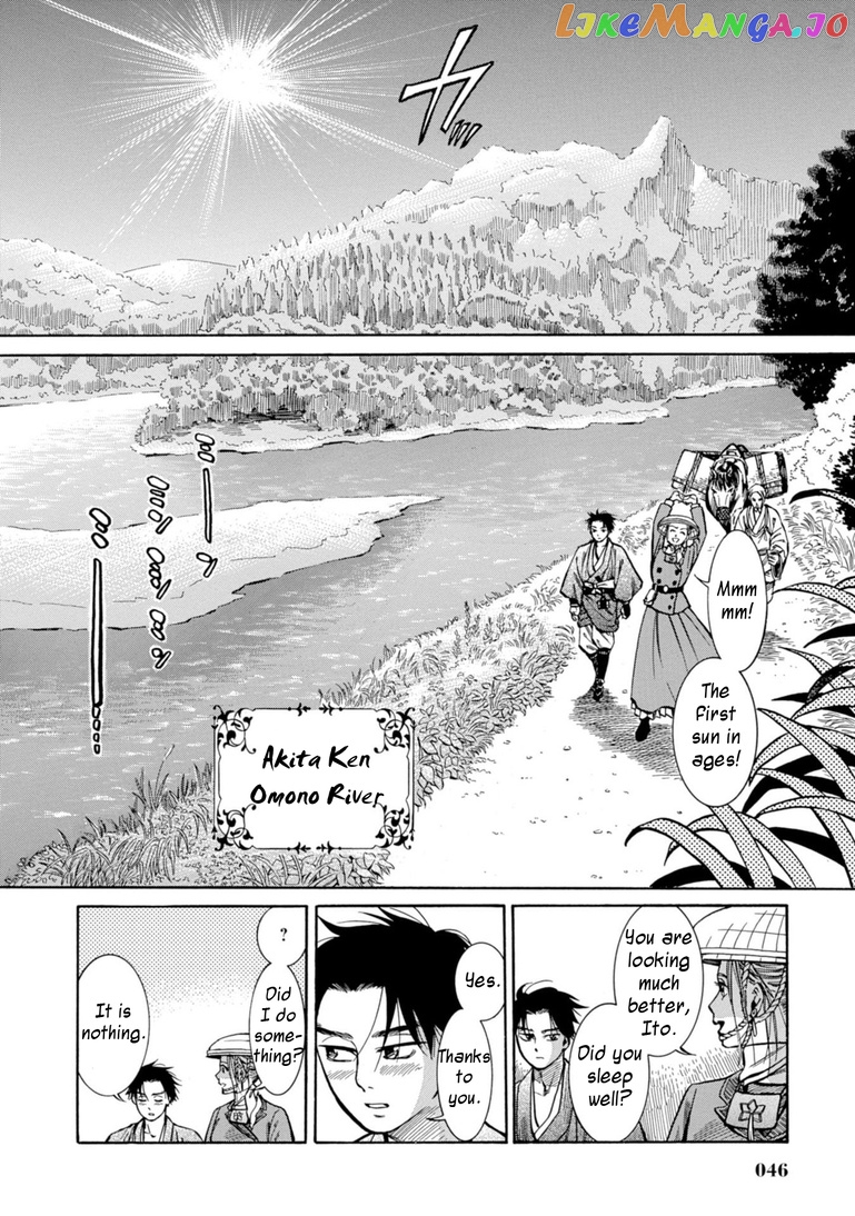 Fushigi no Kuni no Bird chapter 25 - page 45