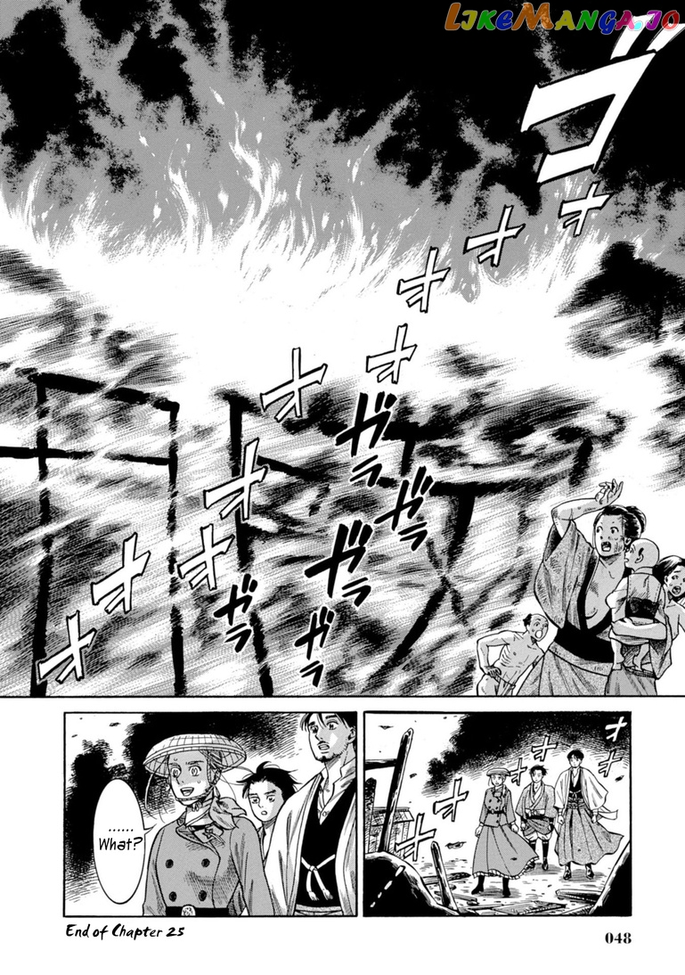 Fushigi no Kuni no Bird chapter 25 - page 47