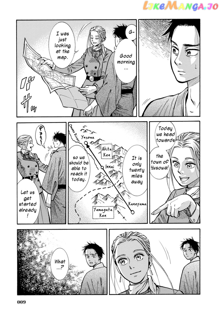 Fushigi no Kuni no Bird chapter 25 - page 8