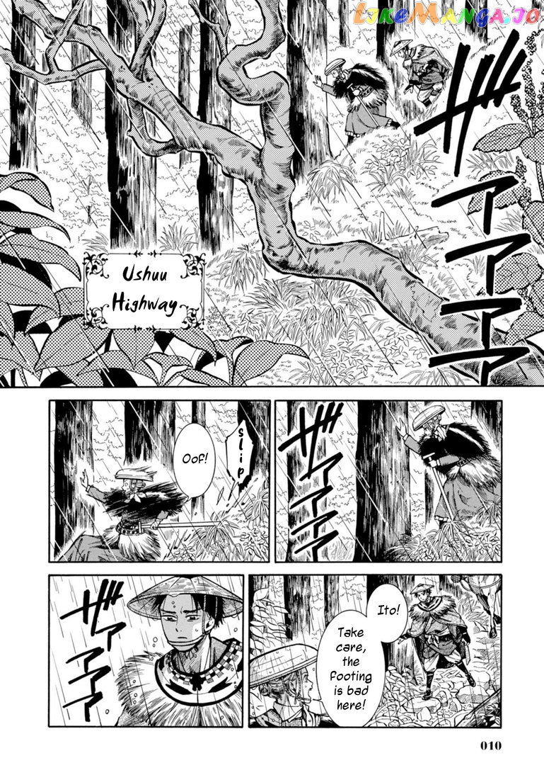 Fushigi no Kuni no Bird chapter 25 - page 9