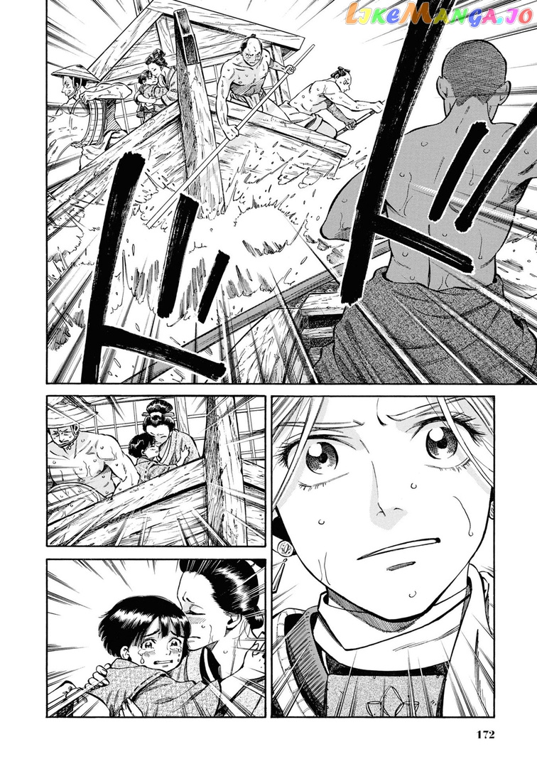 Fushigi no Kuni no Bird chapter 40 - page 29