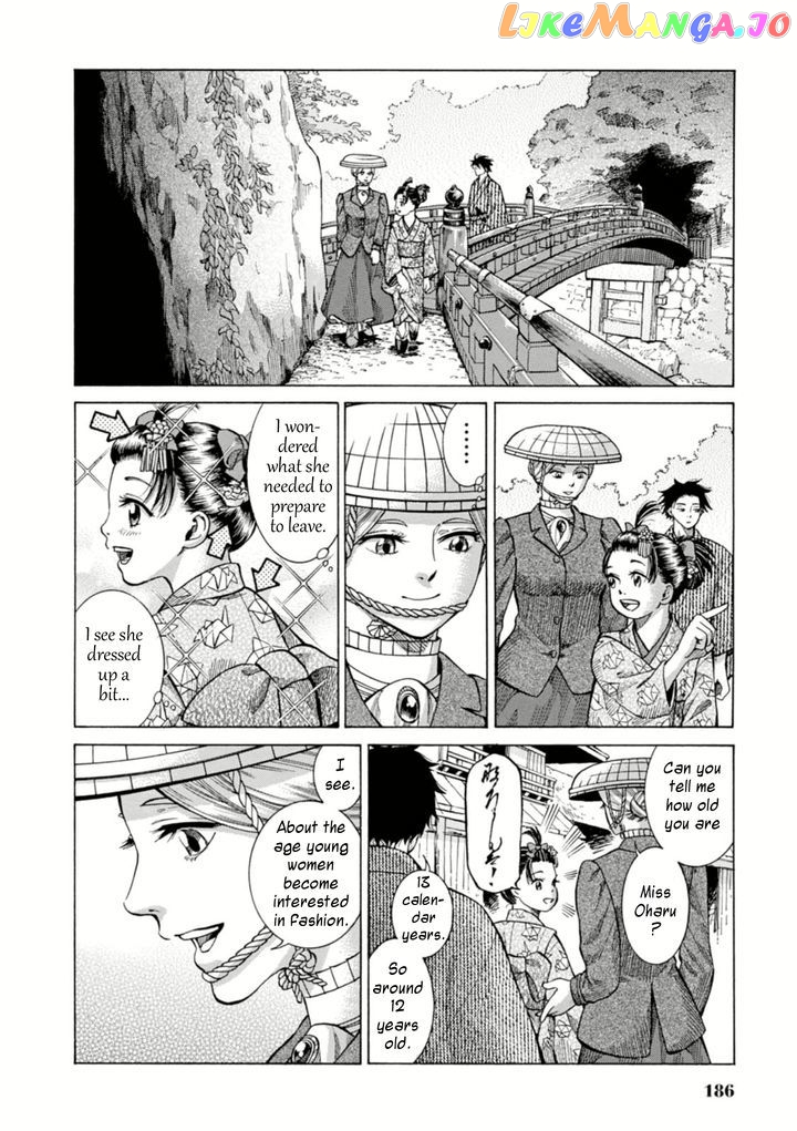 Fushigi no Kuni no Bird chapter 5 - page 8
