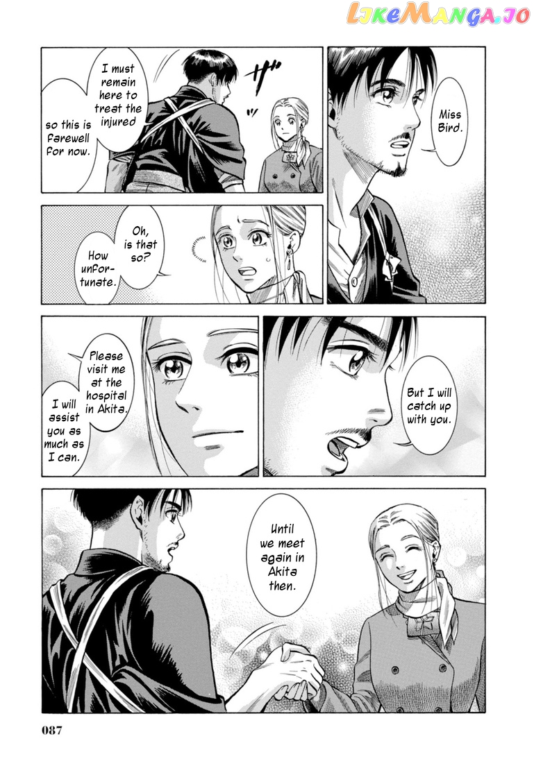Fushigi no Kuni no Bird chapter 26 - page 36