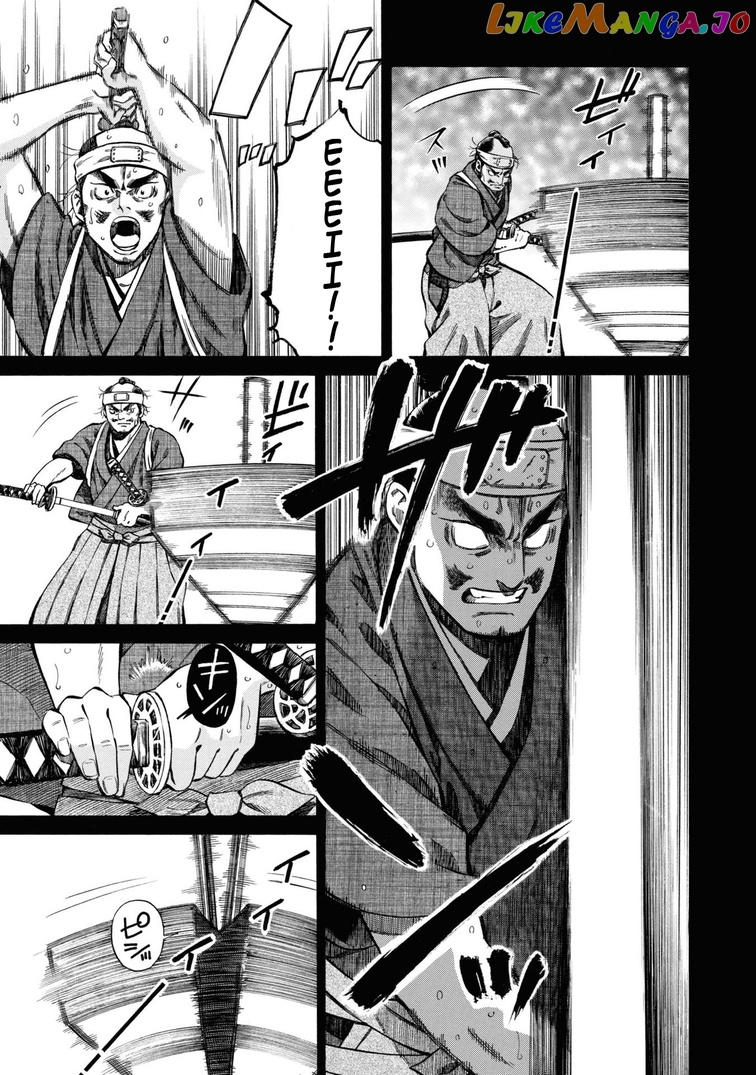 Fushigi no Kuni no Bird chapter 40.5 - page 7
