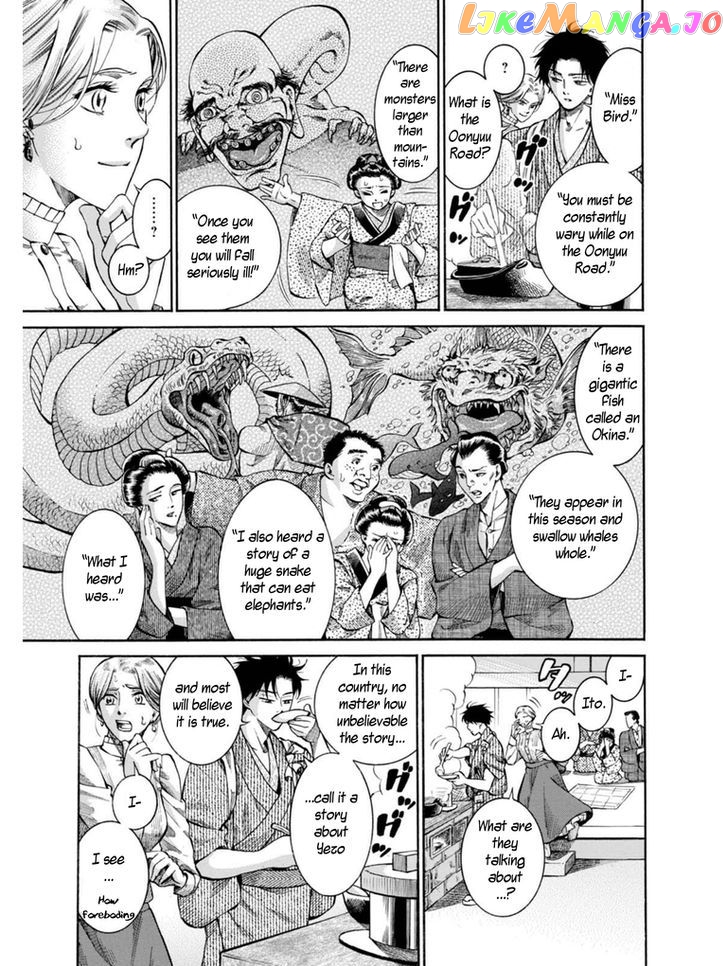 Fushigi no Kuni no Bird chapter 6 - page 11
