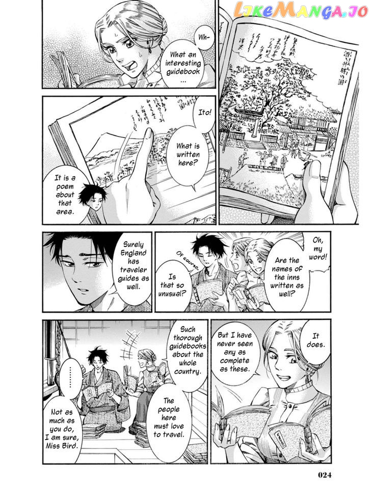 Fushigi no Kuni no Bird chapter 6 - page 22