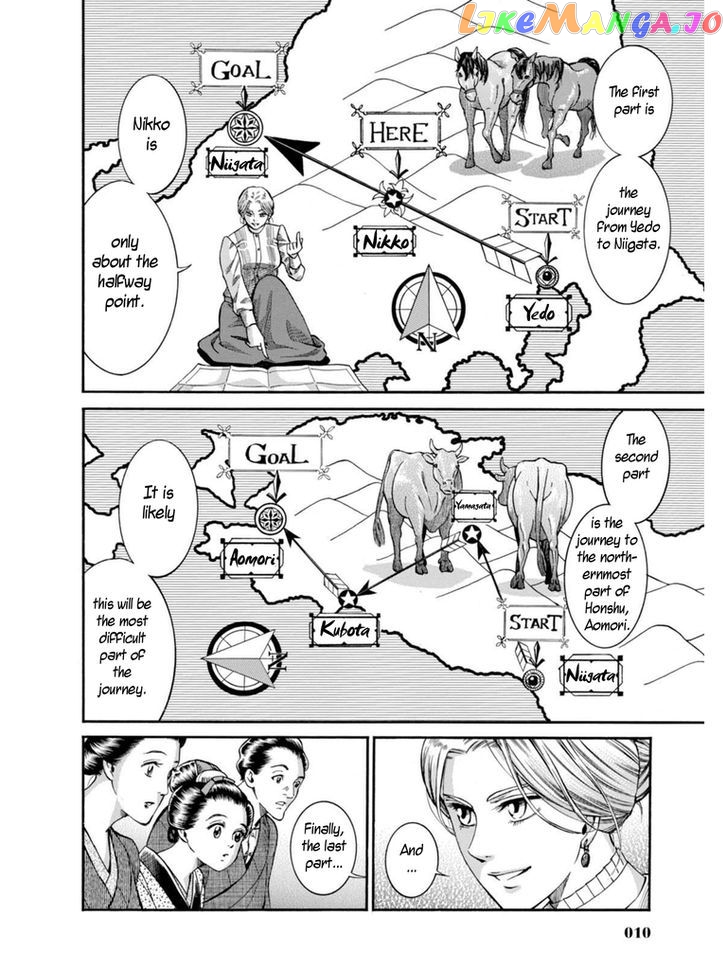 Fushigi no Kuni no Bird chapter 6 - page 8