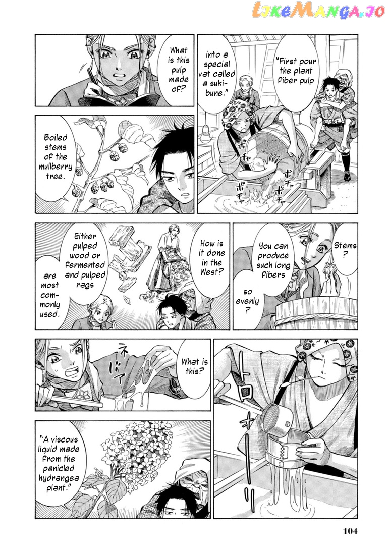 Fushigi no Kuni no Bird chapter 27 - page 12