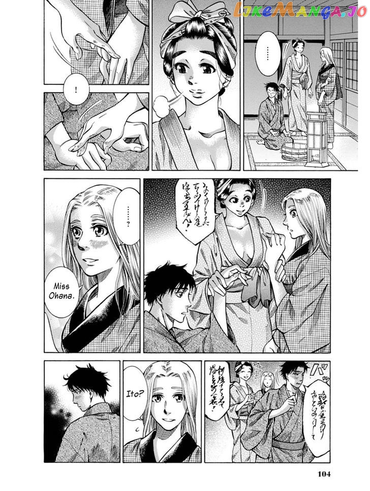 Fushigi no Kuni no Bird chapter 7 - page 48