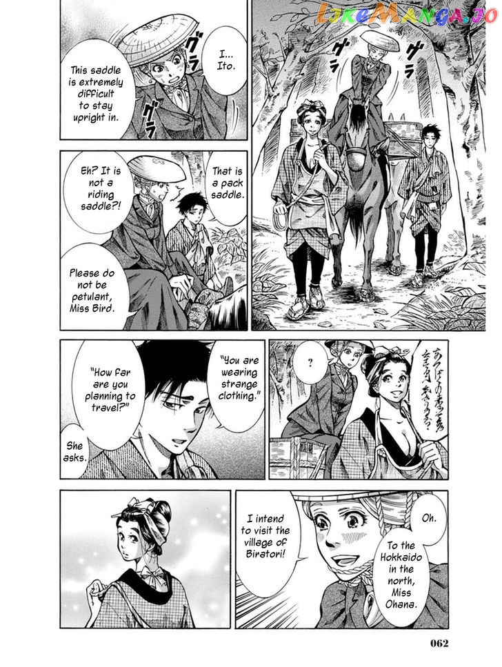 Fushigi no Kuni no Bird chapter 7 - page 6