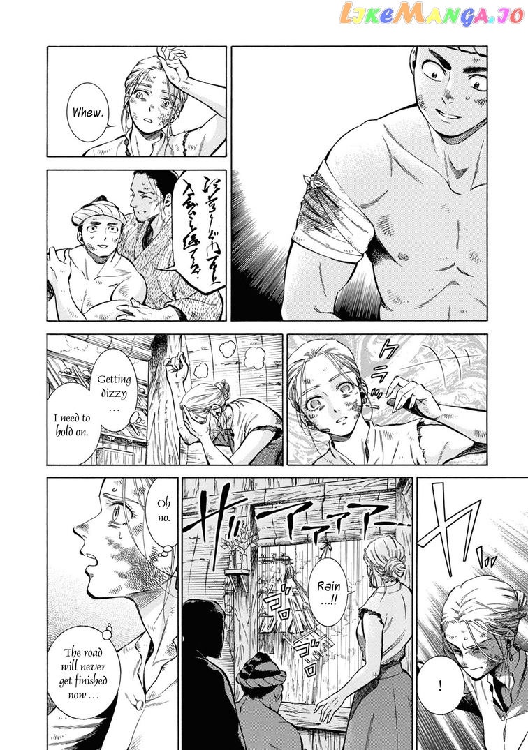 Fushigi no Kuni no Bird chapter 42 - page 6